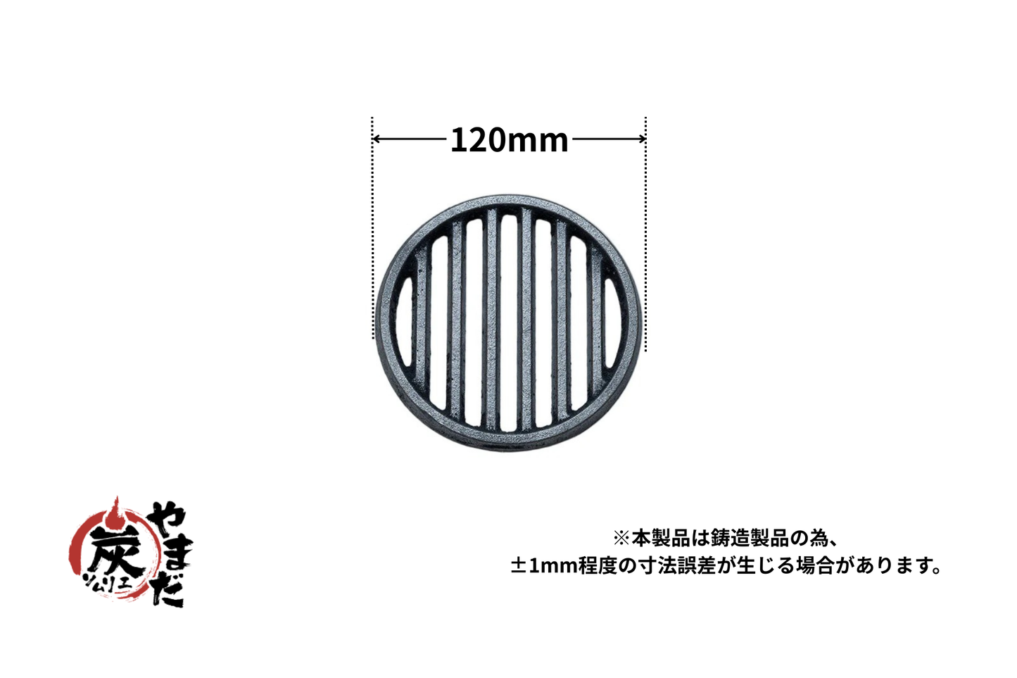 イモノ丸ス 4号 (12cm)