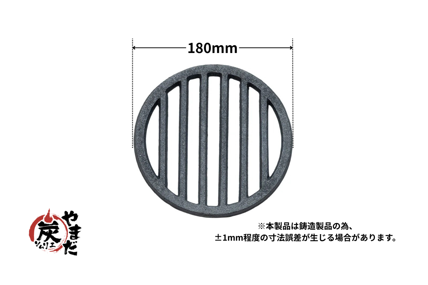 イモノ丸ス 6号 (18cm)