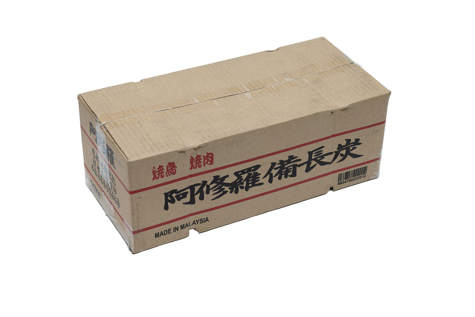 阿修羅備長炭 10kg マレーシア産 – 炭ソムリエやまだ