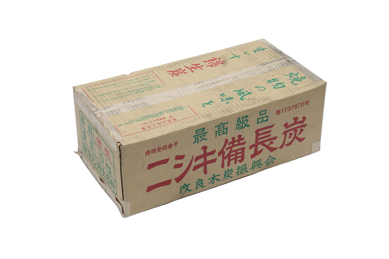 錦備長炭 10kg – 炭ソムリエやまだ