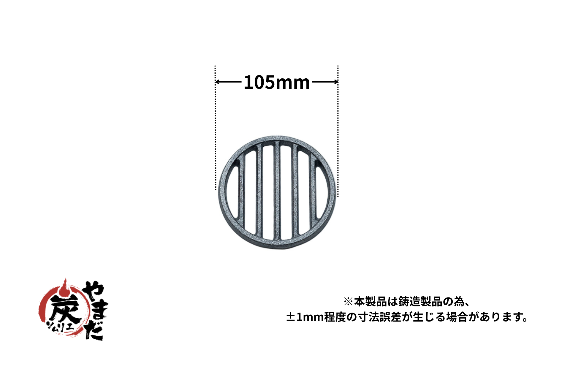 3.5号丸ス