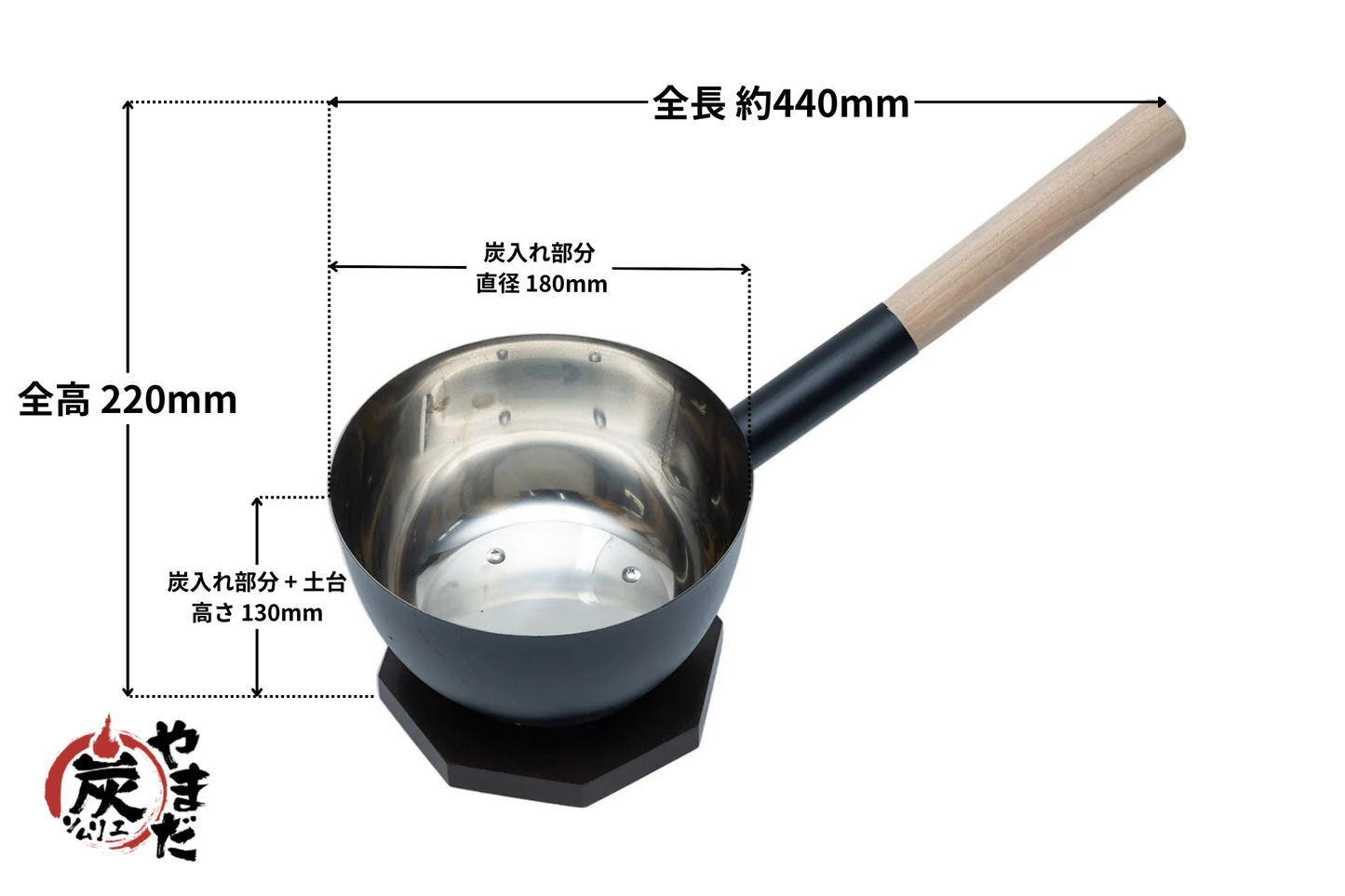 ステンレス 台什能（台十能）炭運び(オリジナル商品)
