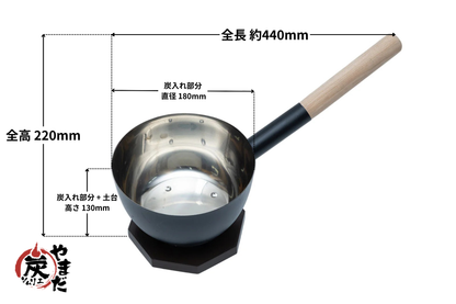 ステンレス 台什能（台十能）炭運び(オリジナル商品)