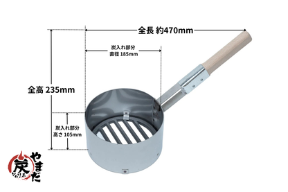 ステンレス火起こし 6号(オリジナル商品)