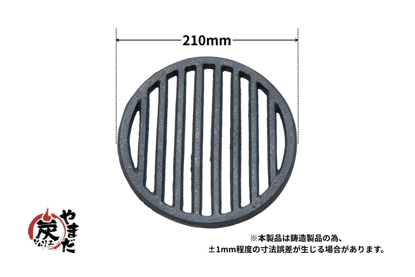 イモノ丸ス   7号 （21cm）