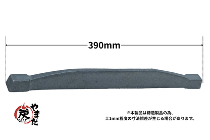 イモノ棒ロストル　13号39cm(交換用部品)