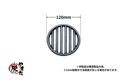 イモノ丸ス   4号 （12cm）