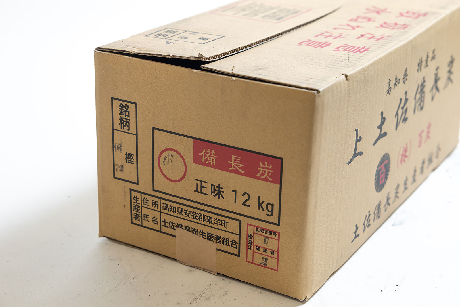 土佐備長炭 – 炭ソムリエやまだ