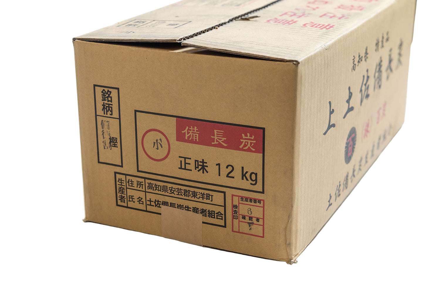 土佐備長炭 樫 徳割小 12kg