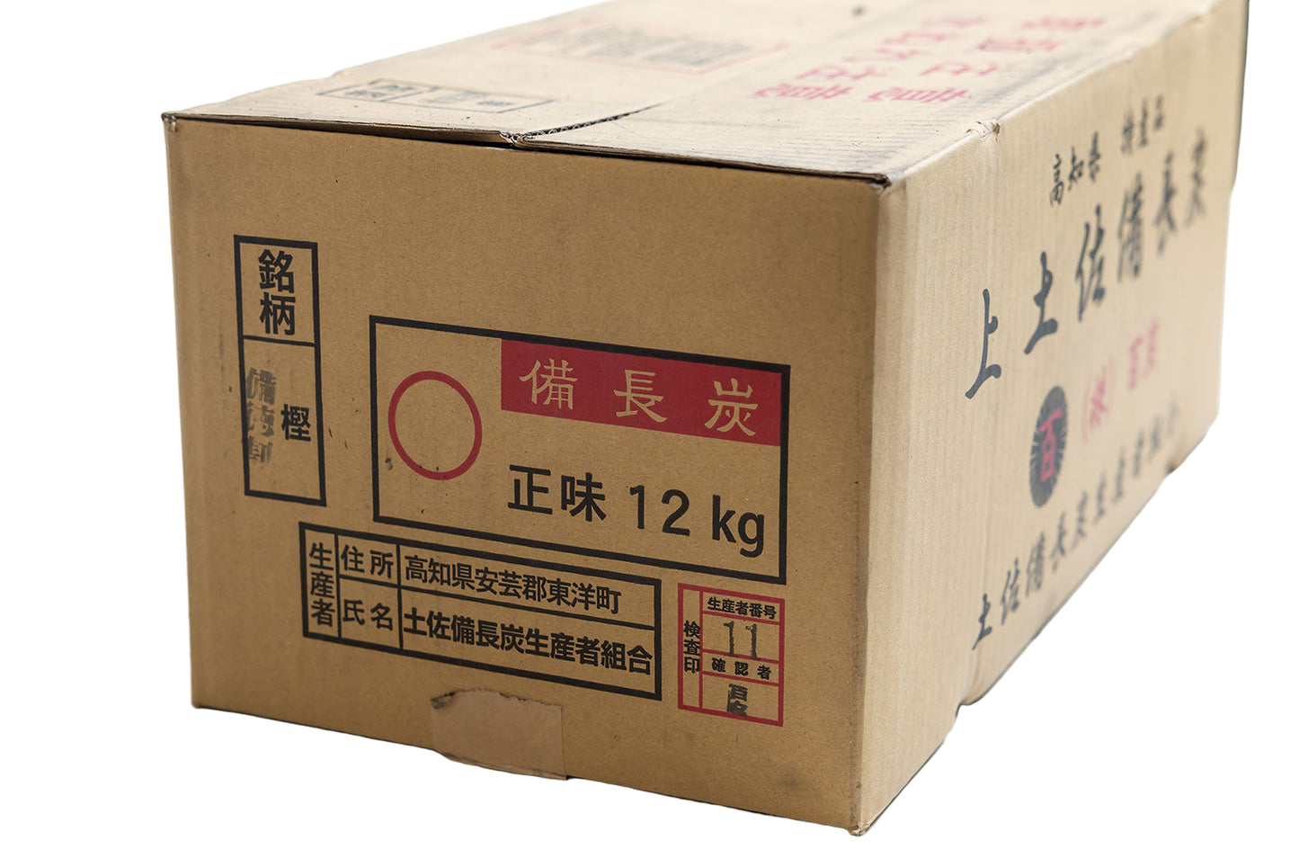 土佐備長炭 樫 徳割 12kg