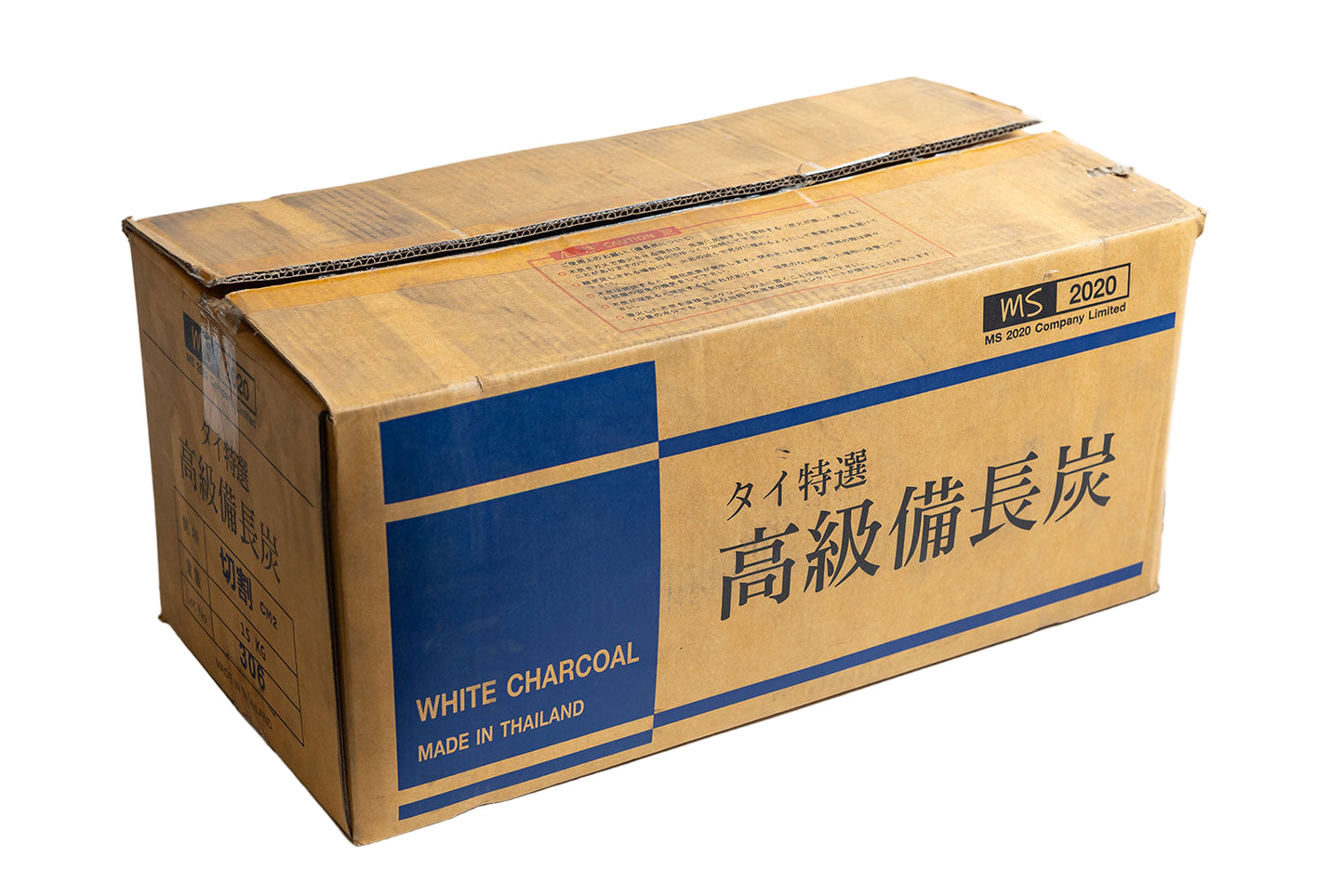 タイ備長炭 切割 15kg