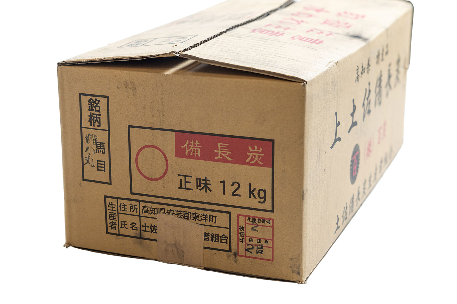 土佐備長炭 馬目 小丸 12kg – 炭ソムリエやまだ
