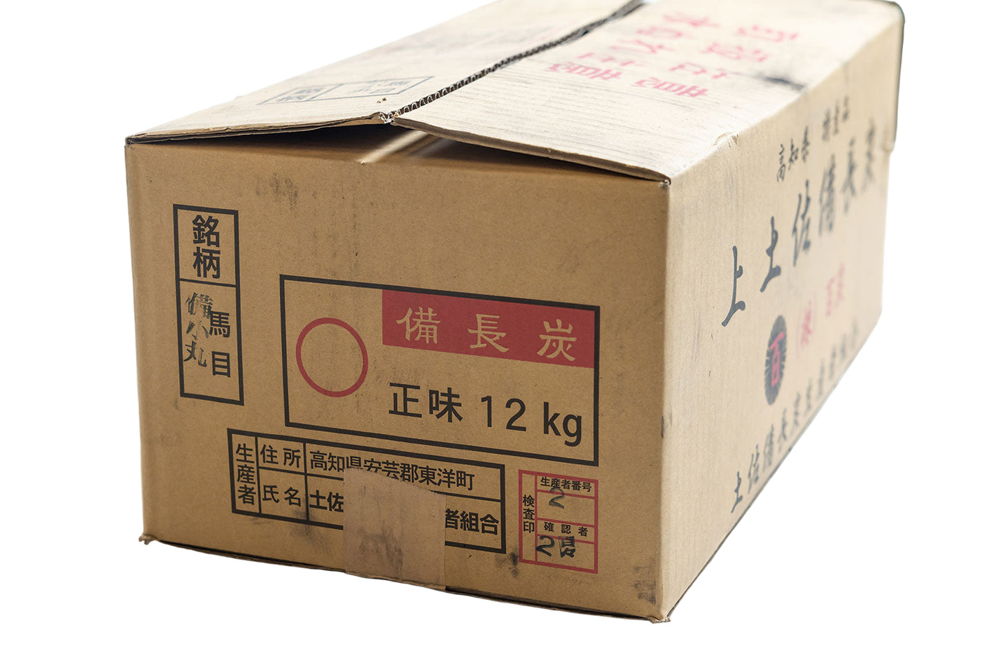 土佐備長炭 馬目 小丸 12kg