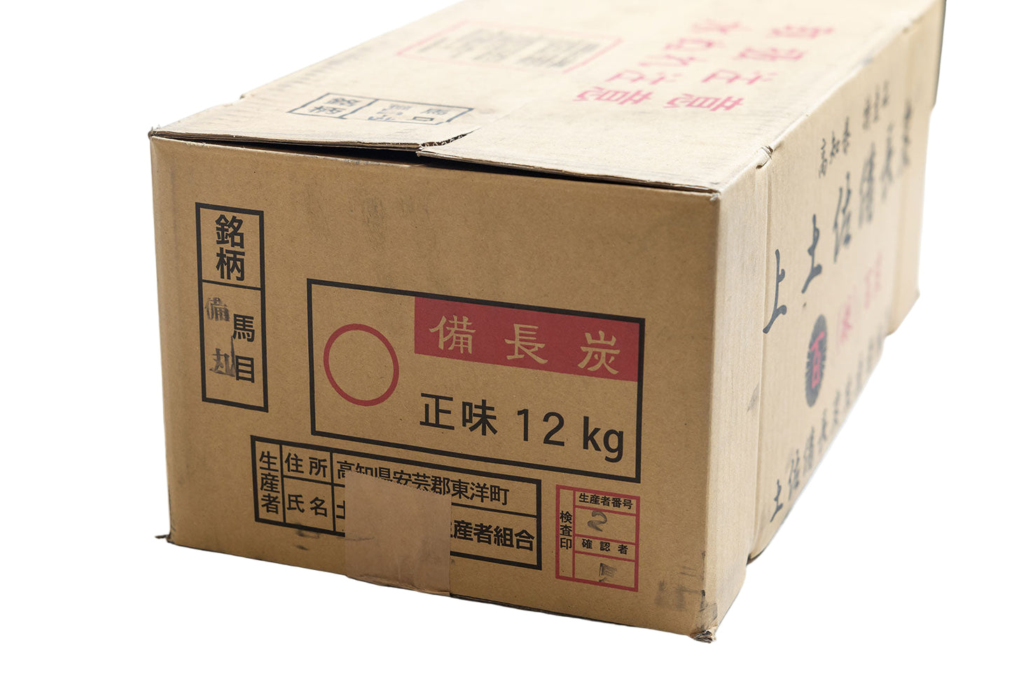 土佐備長炭 馬目 丸 12kg