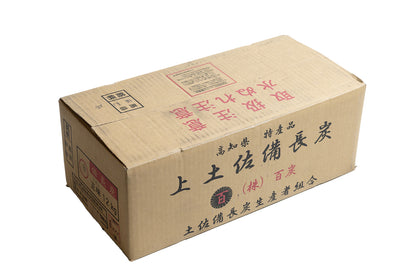 土佐備長炭 馬目 割 小12kg