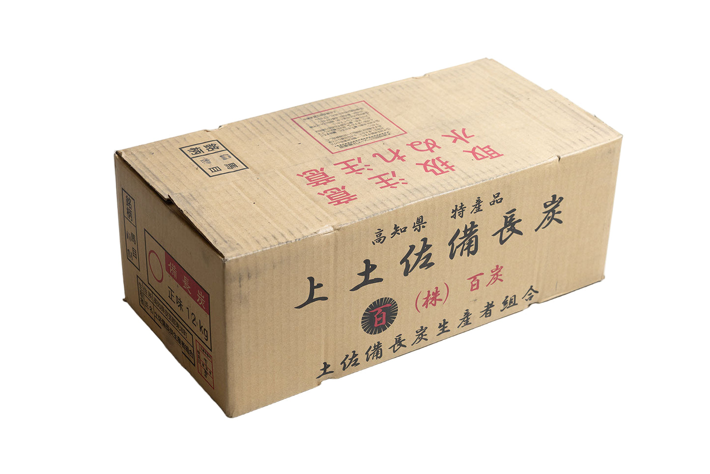 土佐備長炭 馬目 割 12kg