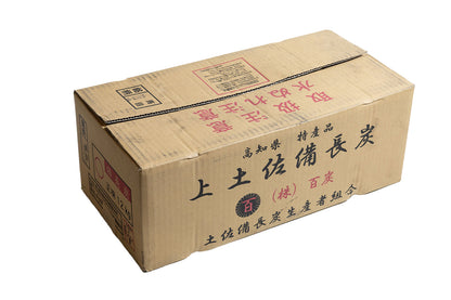 土佐備長炭 馬目 徳丸 12kg
