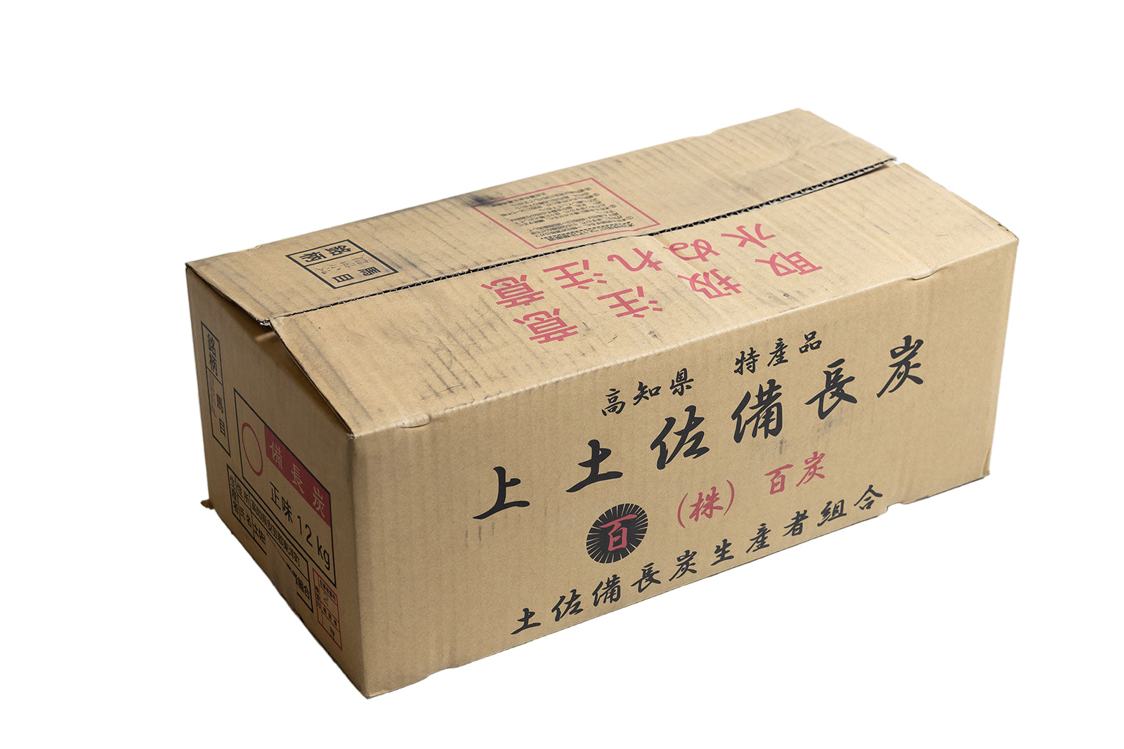 土佐備長炭 – tagged 