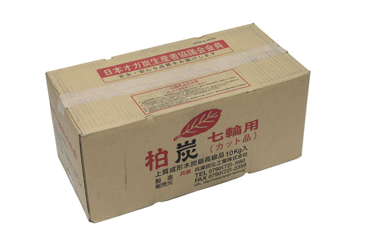 柏備長炭（柏炭）カット 10kg
