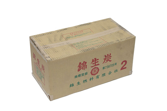 錦炭2級 箱入り10kg