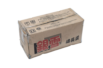 銀雪オガ炭 10kg