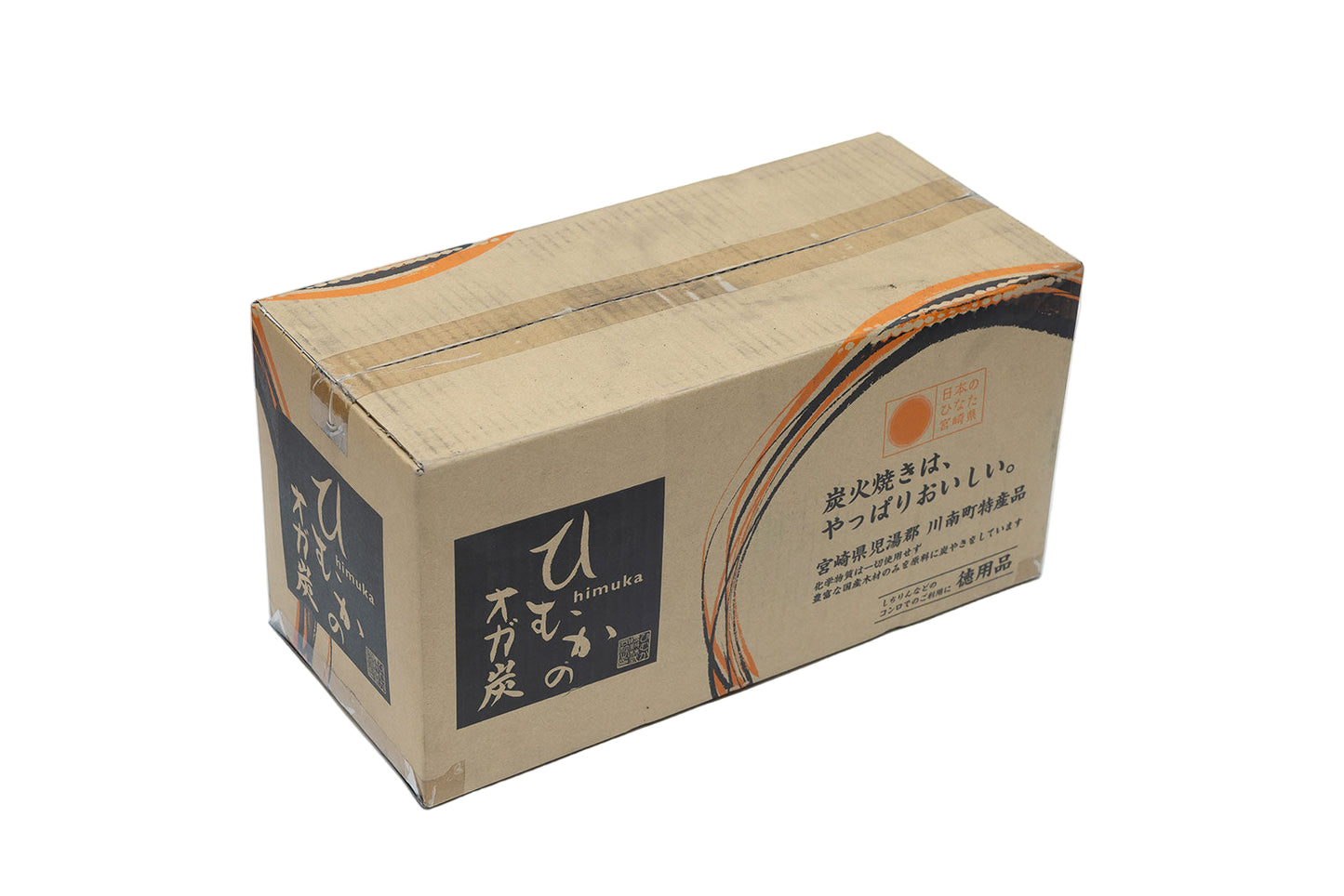 ひむかのオガ炭 2級 10kg