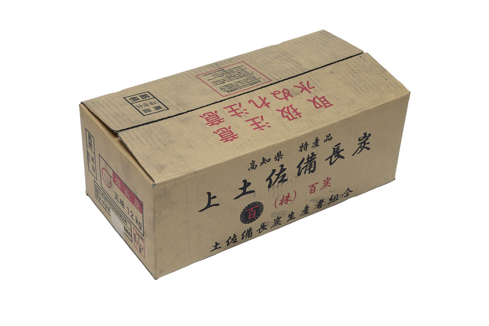 土佐備長炭 – tagged 