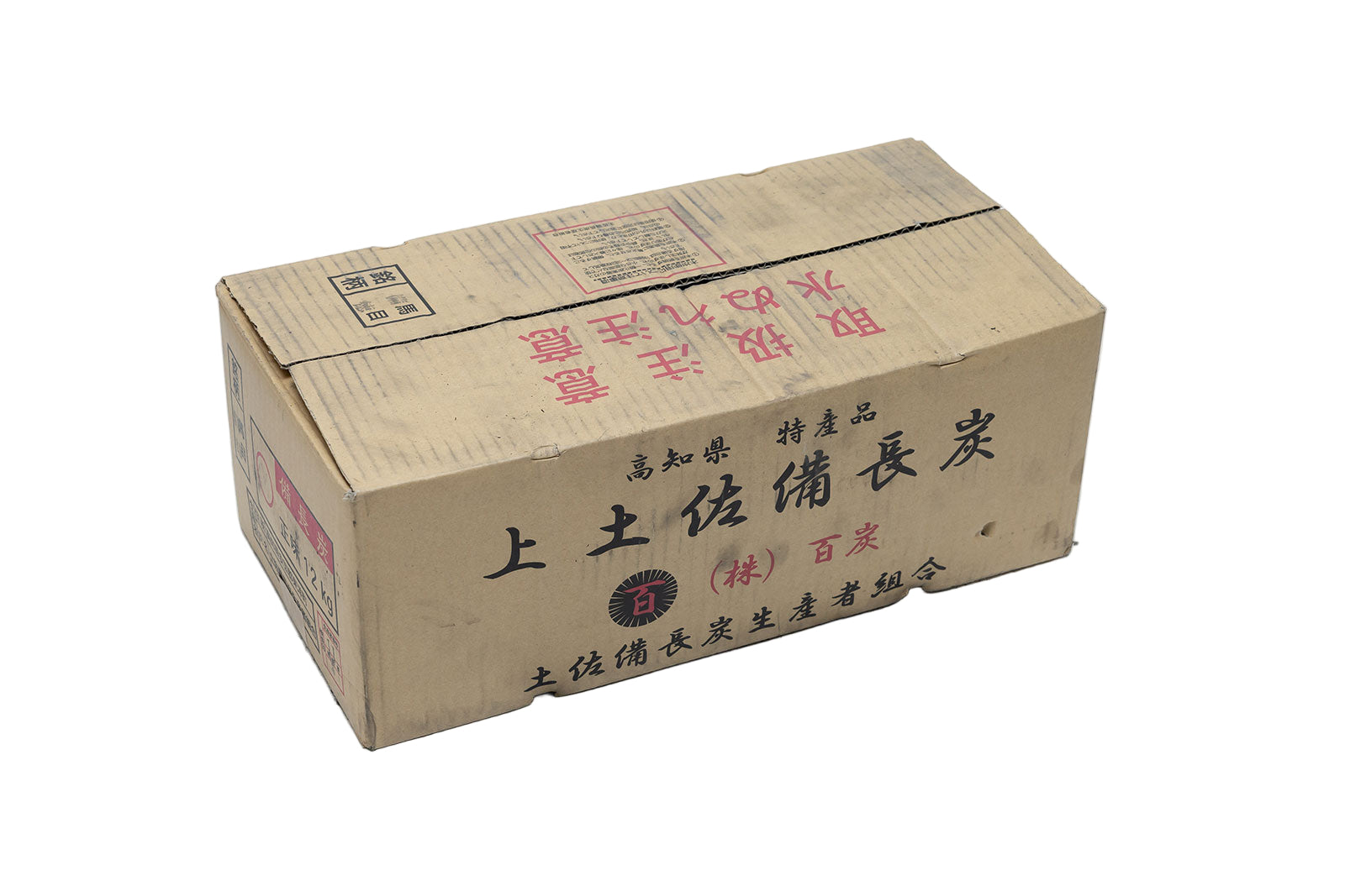 土佐備長炭 – 炭ソムリエやまだ