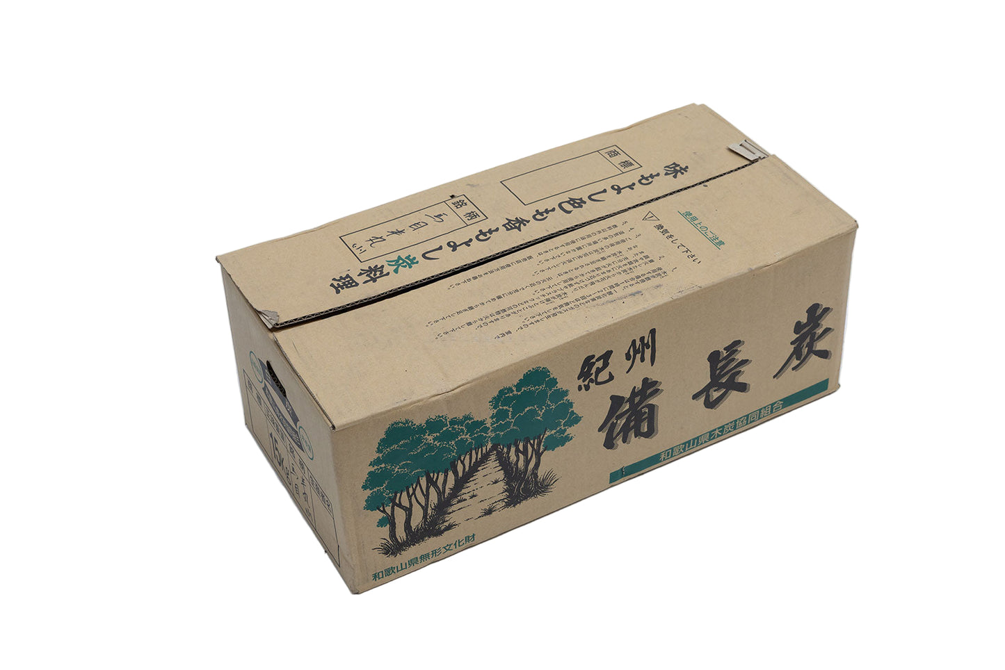 紀州備長炭 半丸細 15kg