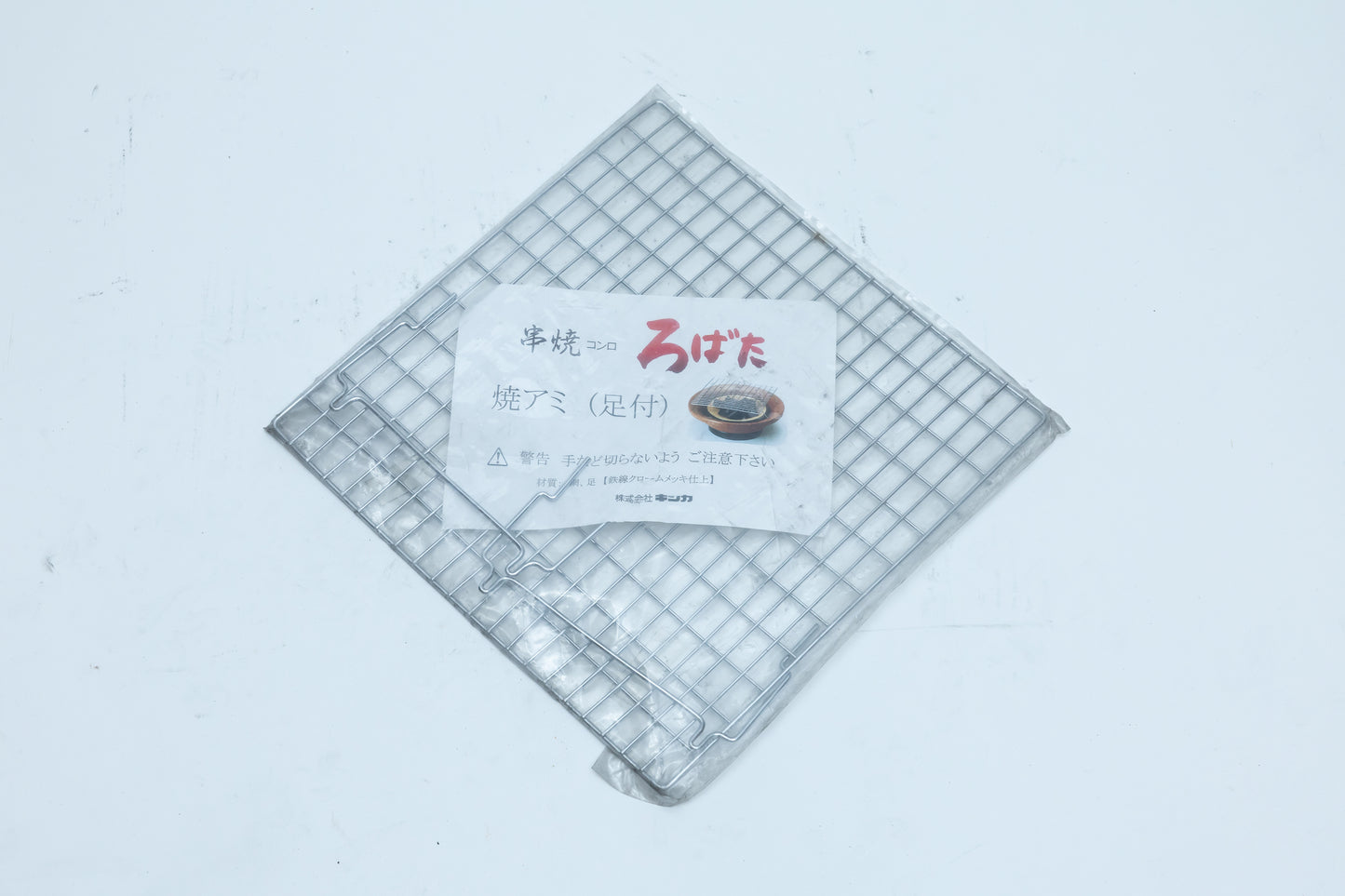 ろばた用網（足付）　各種