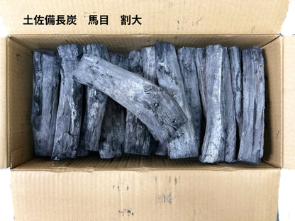 土佐備長炭 馬目 割 12kg